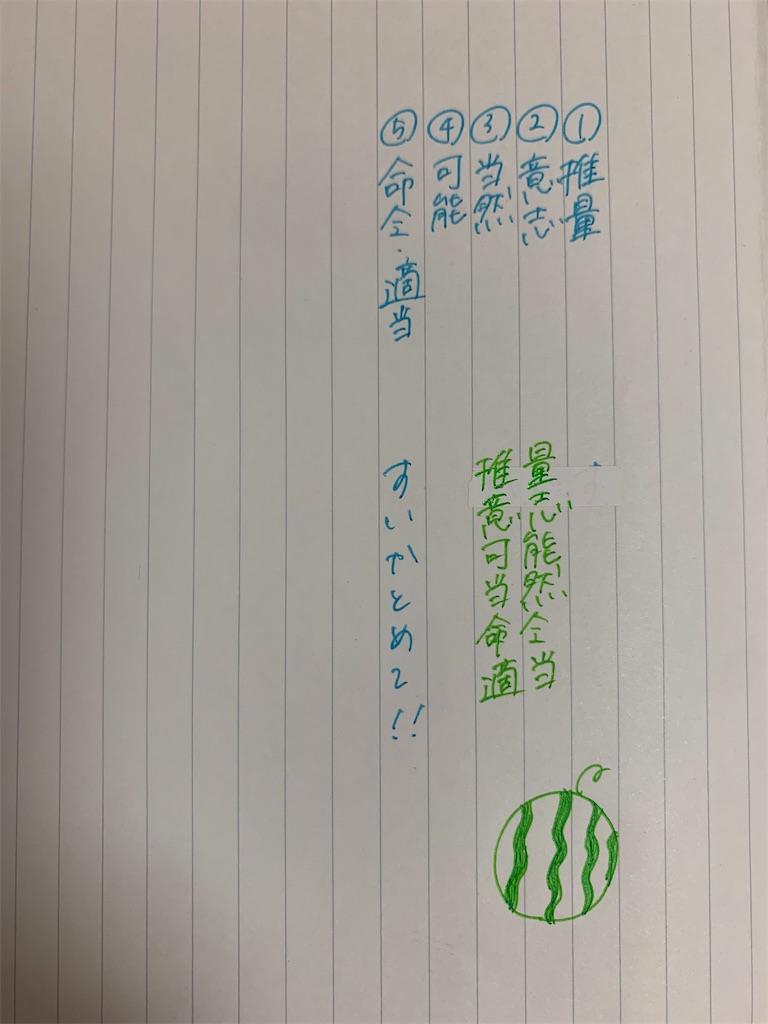 f:id:goumaji:20191108181038j:image f:id:goumaji:20191108181038j:image