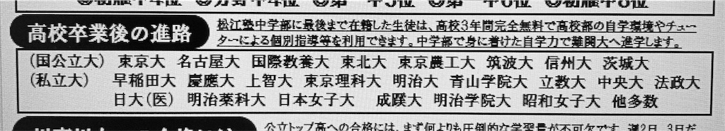 f:id:goumaji:20191205150907j:image
