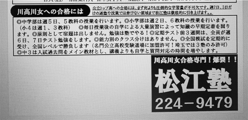 f:id:goumaji:20191205151039j:image
