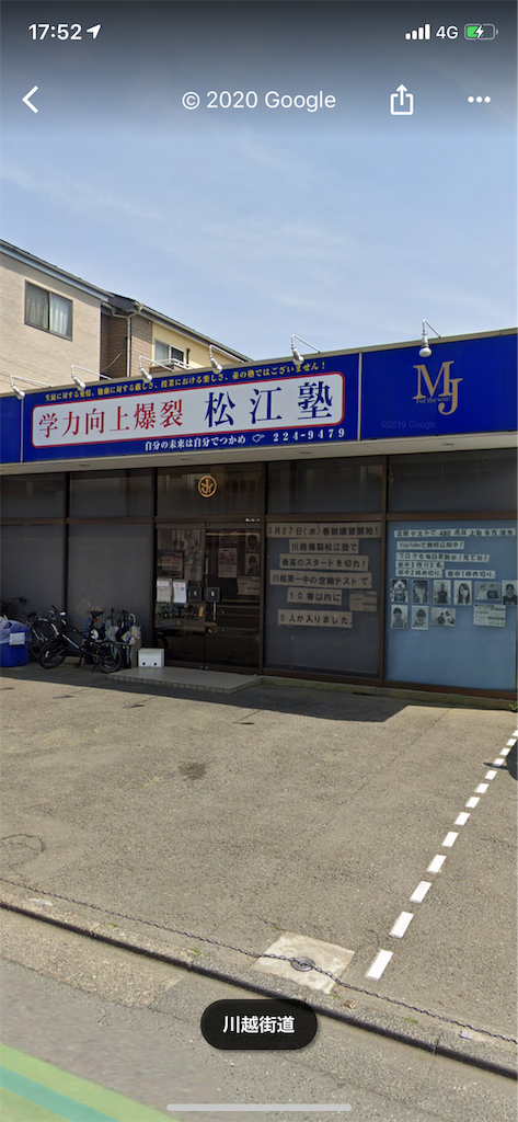 f:id:goumaji:20200205181759p:image f:id:goumaji:20200205181759p:image