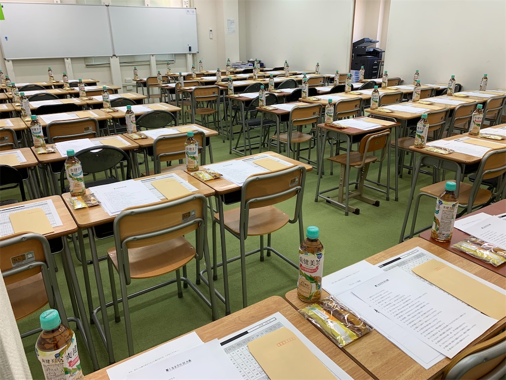 f:id:goumaji:20200208142238j:image