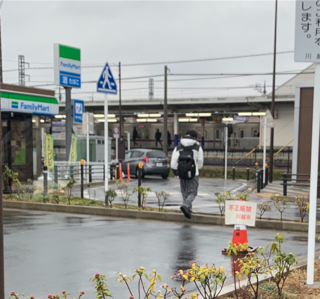 f:id:goumaji:20200226085946j:image f:id:goumaji:20200226085946j:image