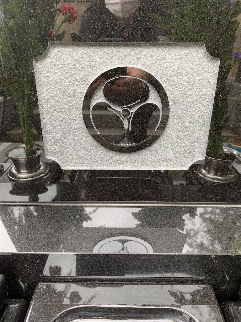 f:id:goumaji:20200716122018j:image