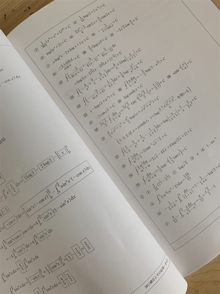 f:id:goumaji:20200722130419j:image