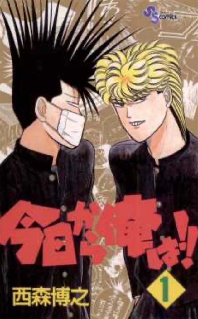 f:id:goumaji:20200805112416j:image