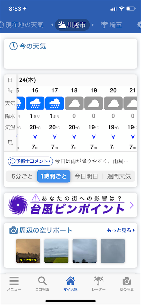 f:id:goumaji:20200924085500p:image