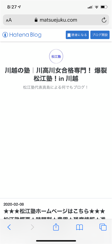 f:id:goumaji:20200927082754p:image