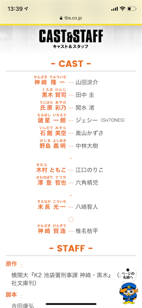 f:id:goumaji:20200930133953p:image