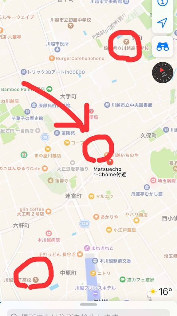 f:id:goumaji:20201111125150j:image