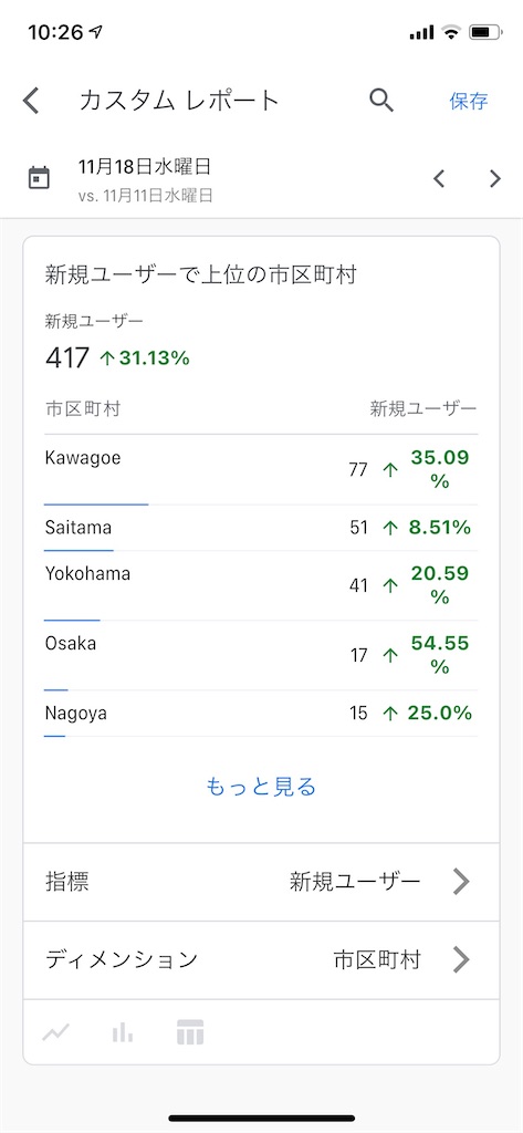 f:id:goumaji:20201119102808j:image