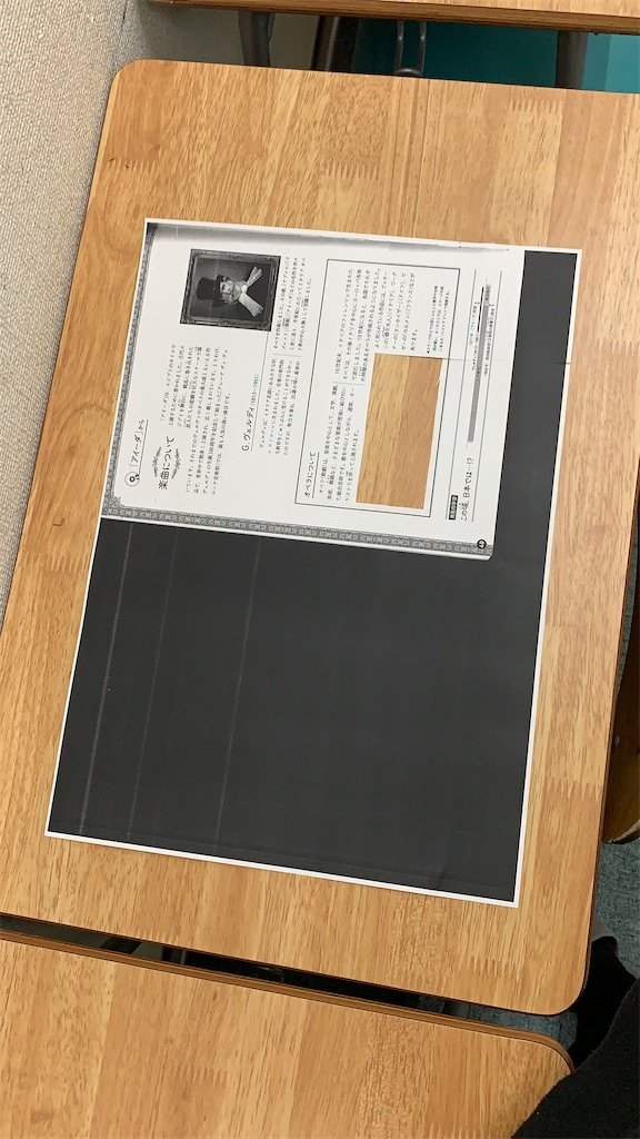 f:id:goumaji:20201125224432j:image