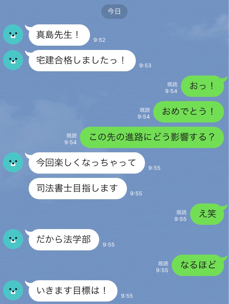 f:id:goumaji:20201202100312j:image