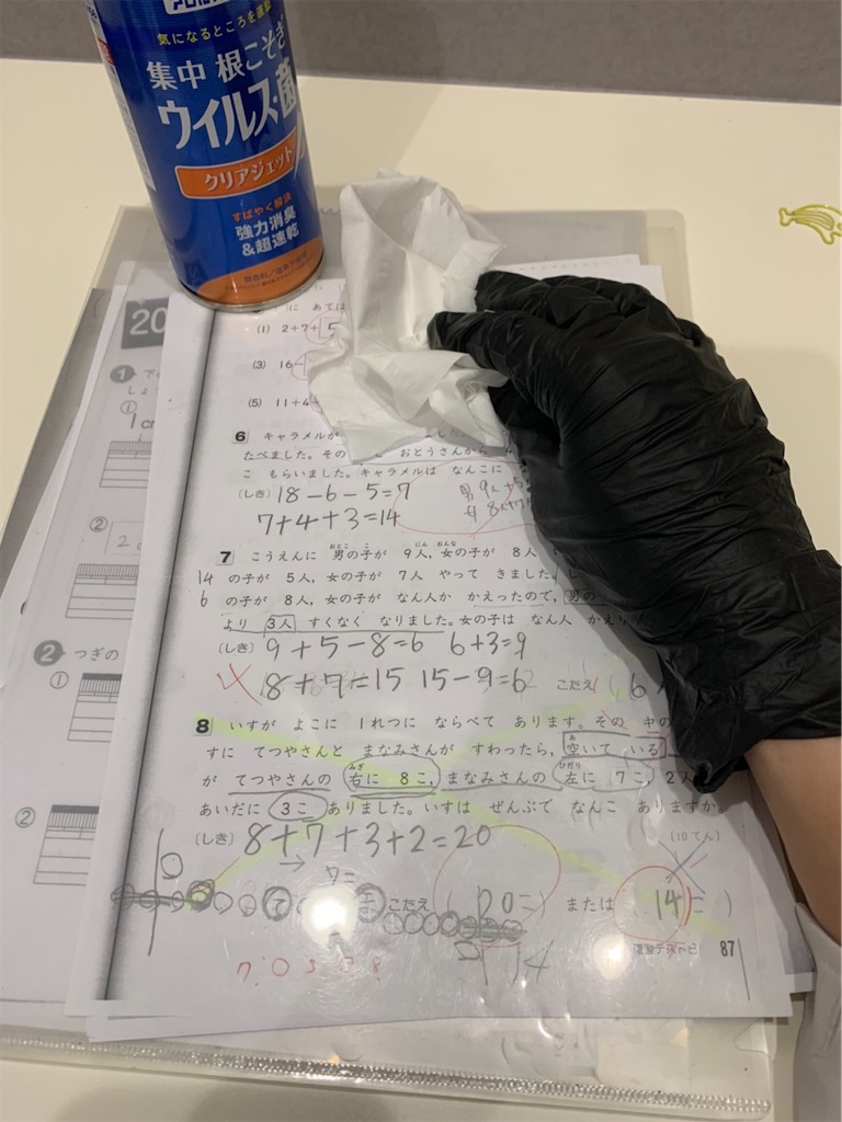 f:id:goumaji:20201216124111j:image f:id:goumaji:20201216124111j:image