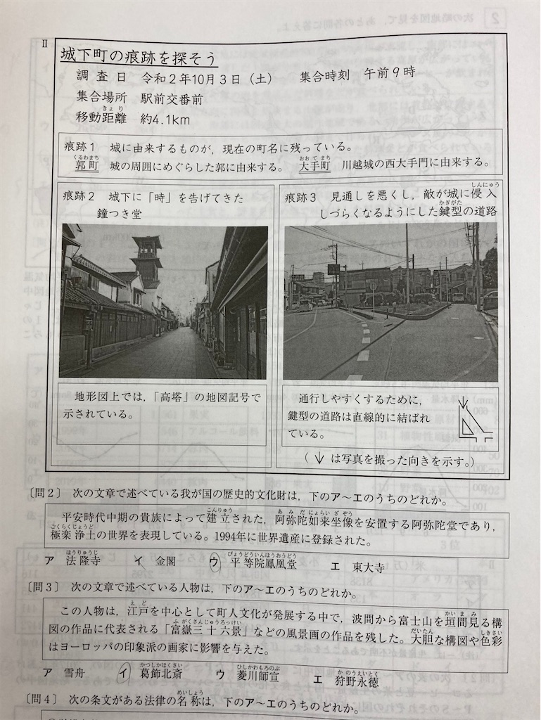 f:id:goumaji:20210221192526j:image