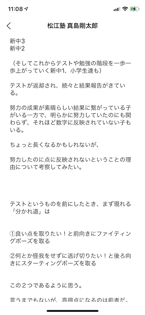 f:id:goumaji:20210303111018p:image f:id:goumaji:20210303111018p:image