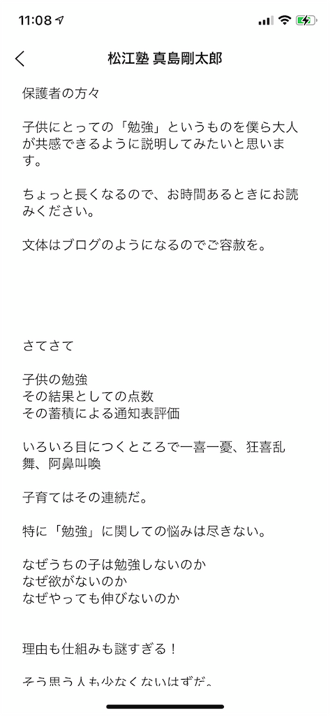 f:id:goumaji:20210303111115p:image f:id:goumaji:20210303111115p:image