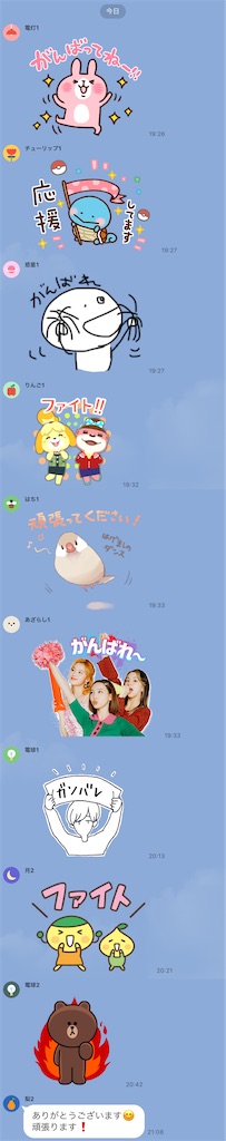 f:id:goumaji:20210304211538j:image f:id:goumaji:20210304211538j:image