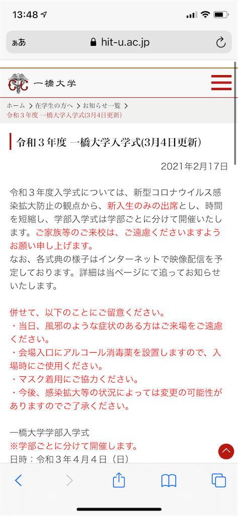 f:id:goumaji:20210307134842p:image