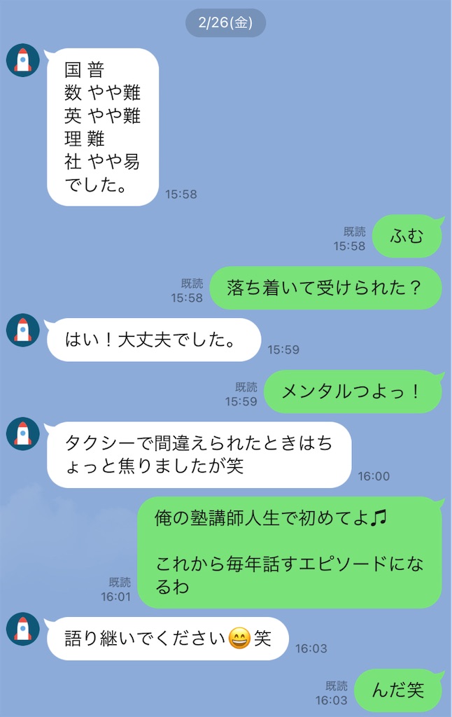 f:id:goumaji:20210309083057j:image