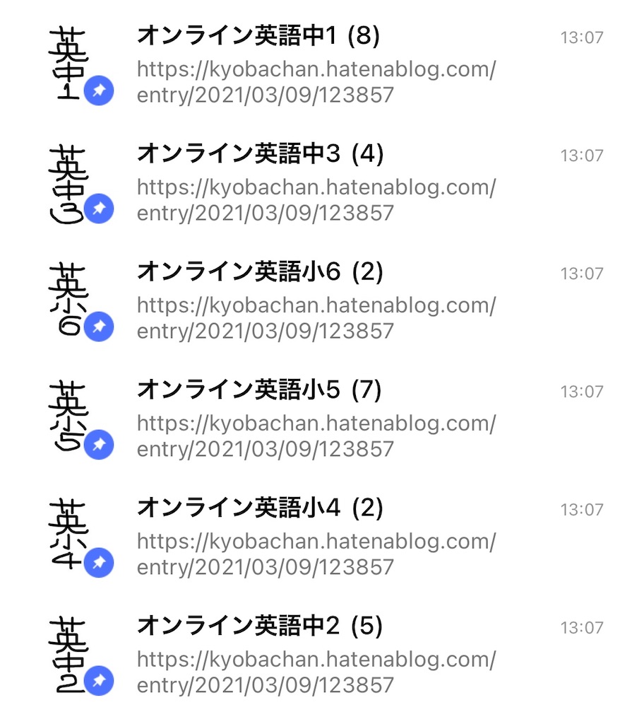 f:id:goumaji:20210309134244j:image