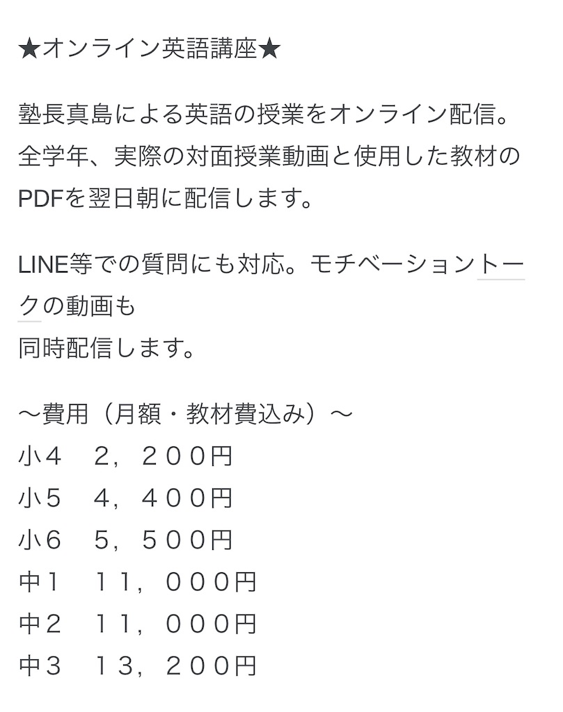 f:id:goumaji:20210309134300j:image