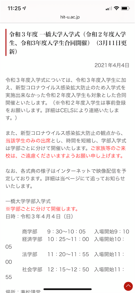 f:id:goumaji:20210313112553p:image