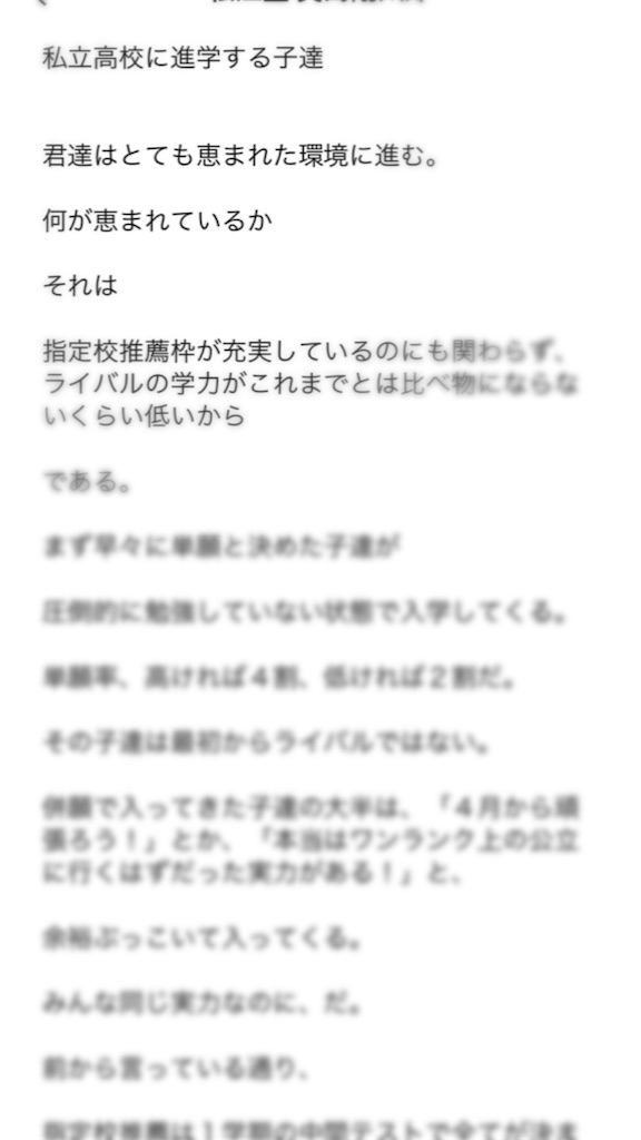 f:id:goumaji:20210313132349j:image