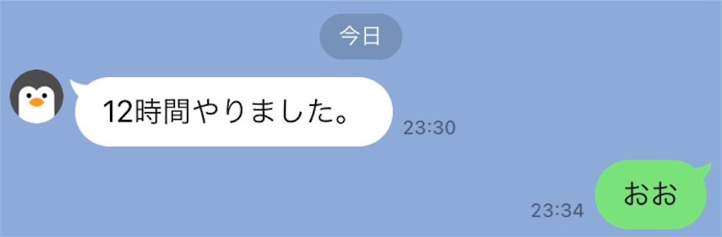 f:id:goumaji:20210320233503j:image