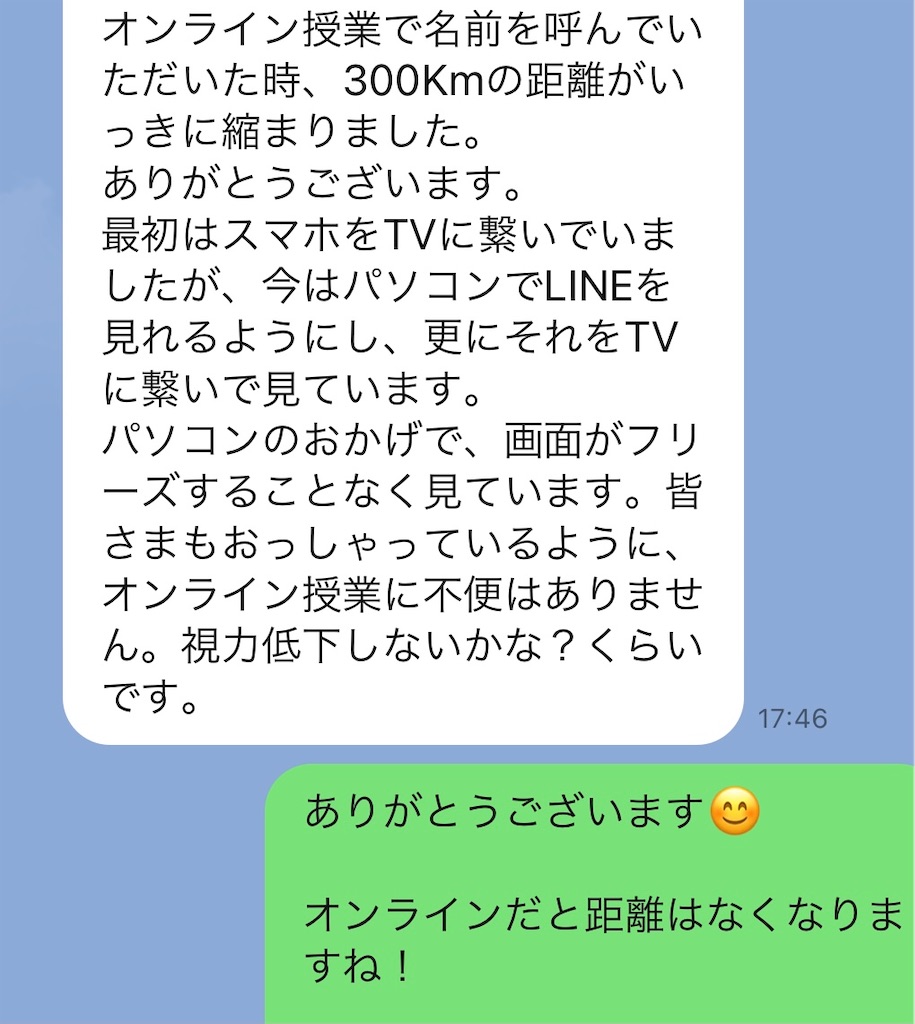 f:id:goumaji:20210321123545j:image