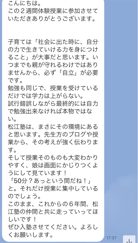 f:id:goumaji:20210321124119j:image