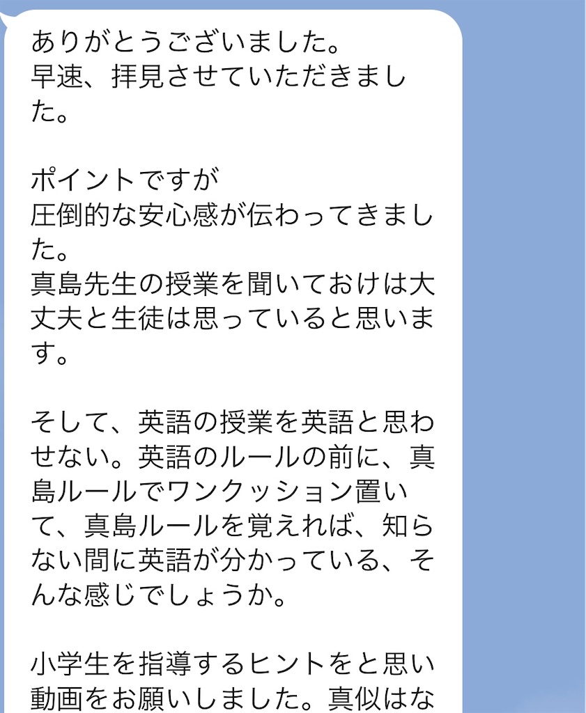 f:id:goumaji:20210322093942j:image