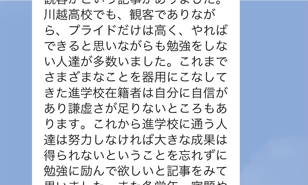 f:id:goumaji:20210330073309j:image