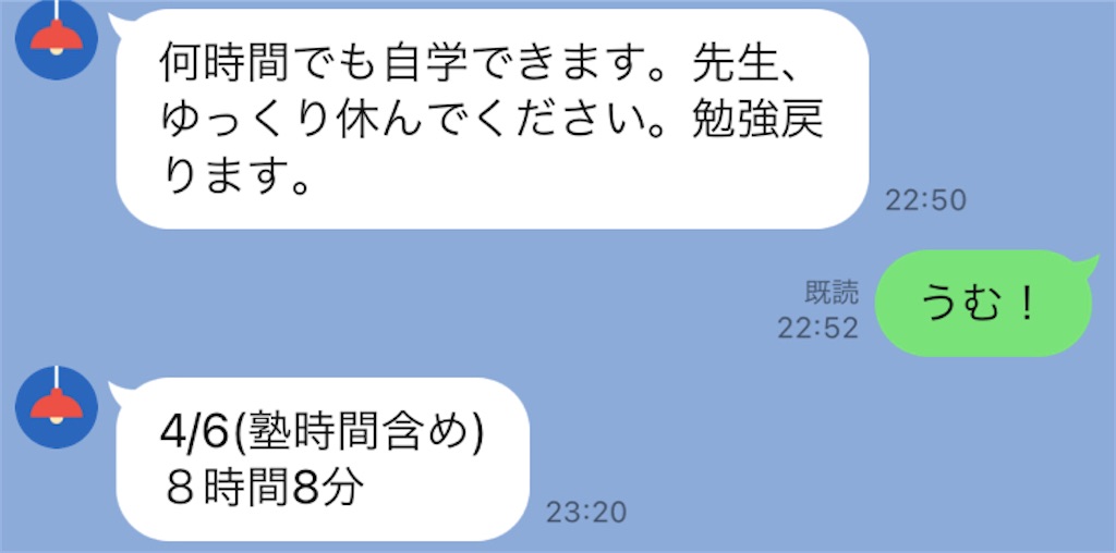 f:id:goumaji:20210407074006j:image