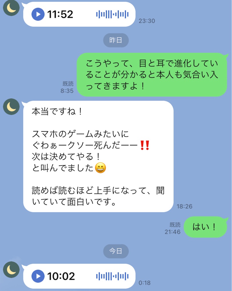 f:id:goumaji:20210616120813j:image