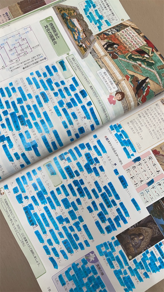 f:id:goumaji:20210627072148j:image