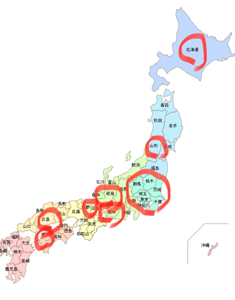 f:id:goumaji:20210630090324j:image