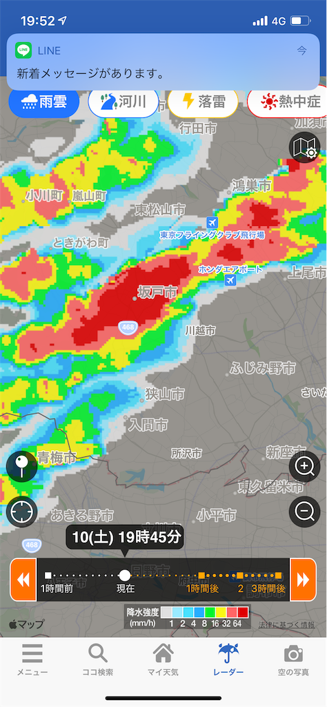 f:id:goumaji:20210710195331p:image f:id:goumaji:20210710195331p:image