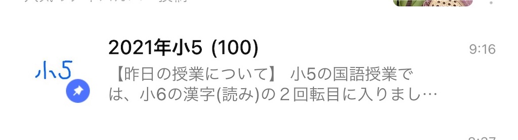 f:id:goumaji:20210915094327j:image f:id:goumaji:20210915094327j:image