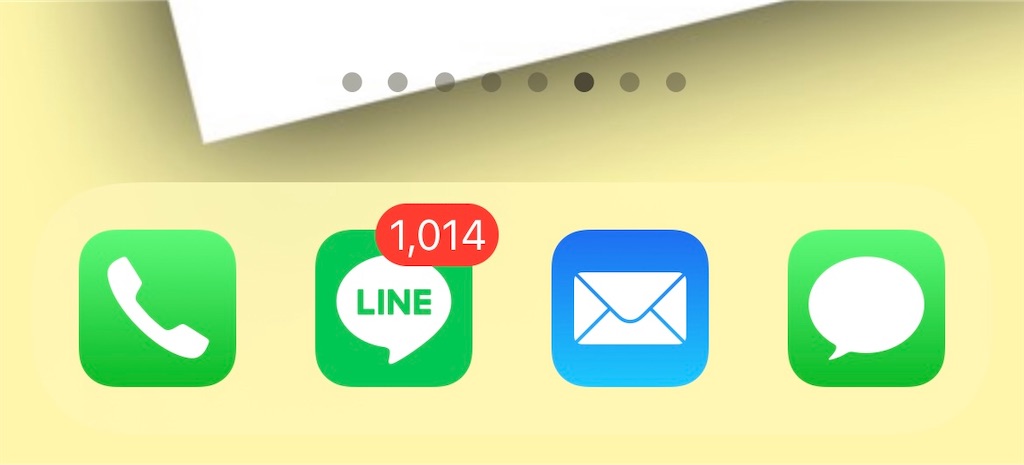 f:id:goumaji:20211011080409j:image f:id:goumaji:20211011080409j:image