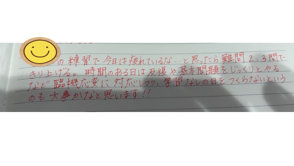 f:id:goumaji:20211016100936j:image f:id:goumaji:20211016100936j:image