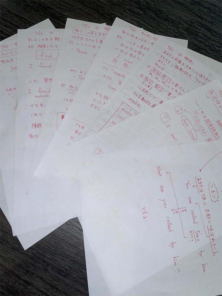 f:id:goumaji:20211030140927j:image f:id:goumaji:20211030140927j:image