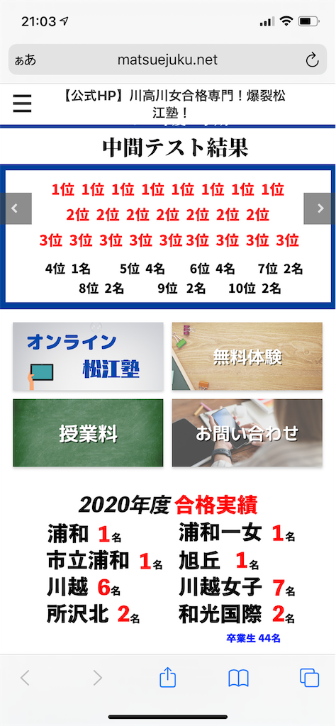 f:id:goumaji:20211109082649p:image