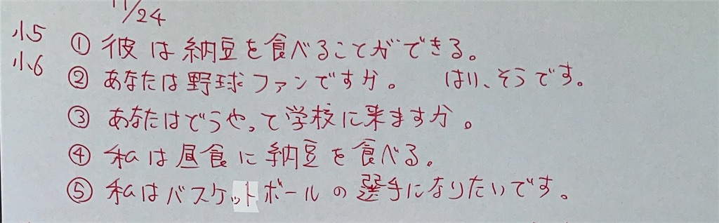 f:id:goumaji:20211124172439j:image