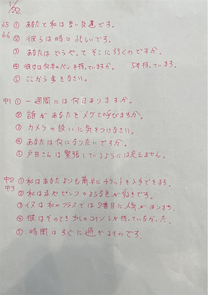 f:id:goumaji:20220123105701j:image f:id:goumaji:20220123105701j:image