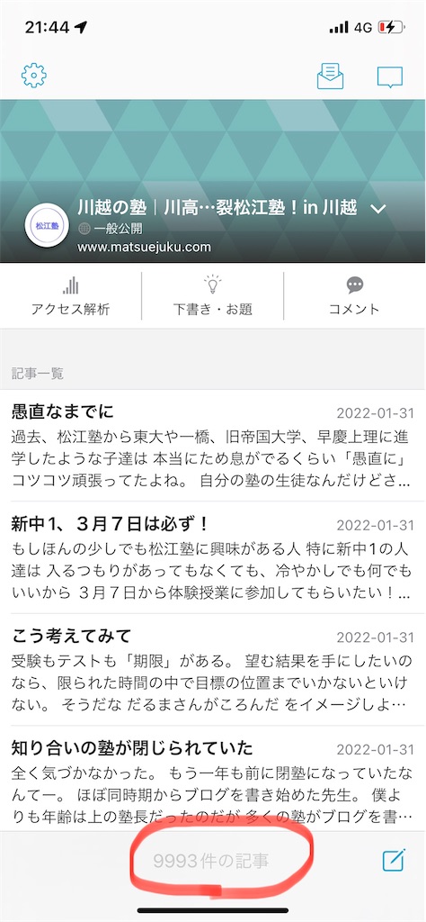 f:id:goumaji:20220131214640j:image f:id:goumaji:20220131214640j:image