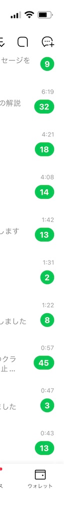 f:id:goumaji:20220206101746j:image