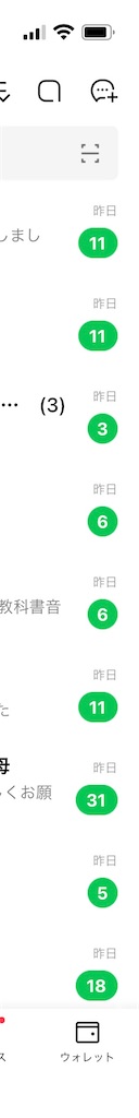 f:id:goumaji:20220212125945j:image