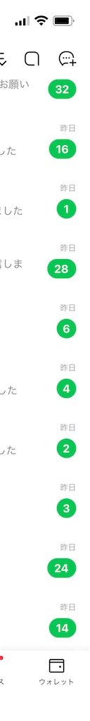 f:id:goumaji:20220212125952j:image