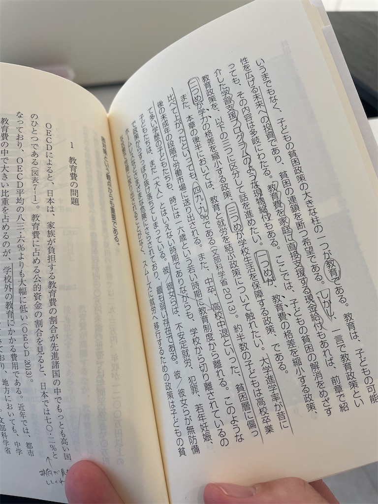 f:id:goumaji:20220217080607j:image