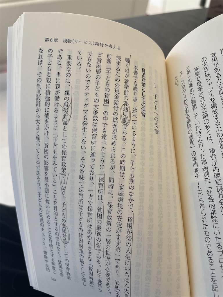 f:id:goumaji:20220217080610j:image